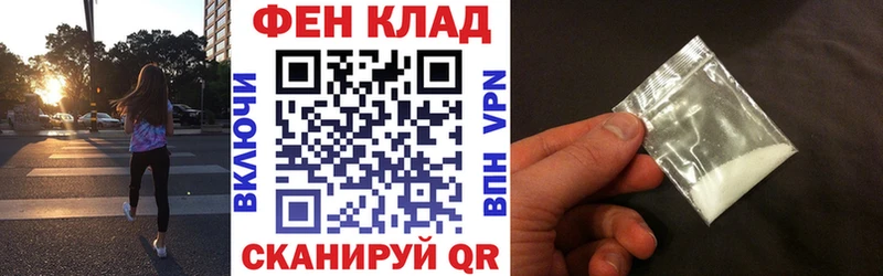 Купить  Похвистнево  Амфетамин Premium 