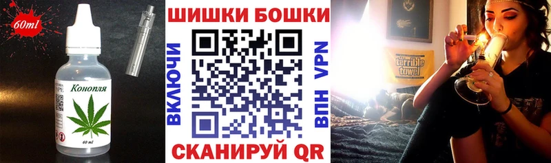 Печенье с ТГК марихуана  Купить закладки  Похвистнево 