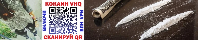 Cocaine Колумбийский  Купить  Похвистнево 