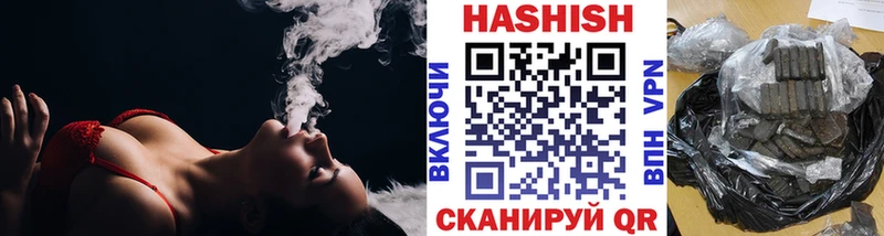 Купить  Похвистнево  Гашиш Ice-O-Lator 