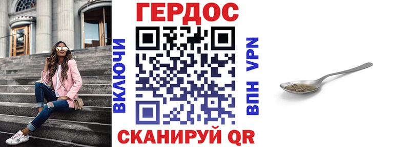 Купить где  Похвистнево  Героин афганец 
