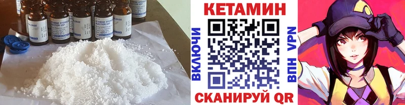 Кетамин ketamine  Купить  Похвистнево 