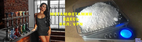 бутик Корсаков