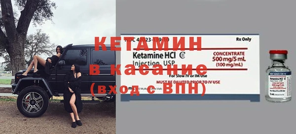 бутик Корсаков