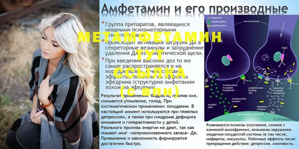 бутик Корсаков