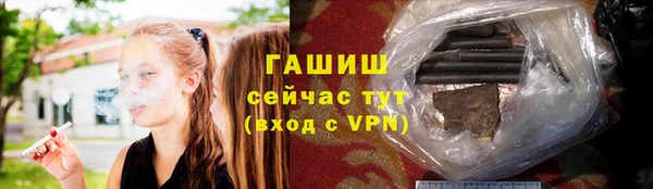 бутик Корсаков