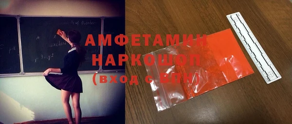 бутик Корсаков