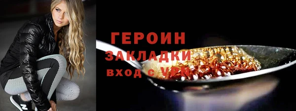 бутик Корсаков