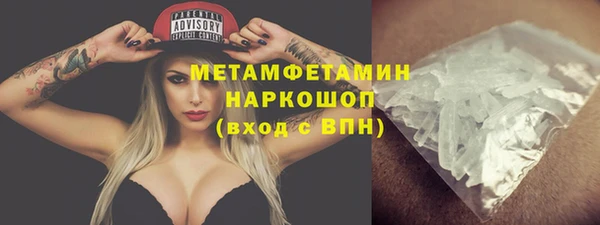 бутик Корсаков