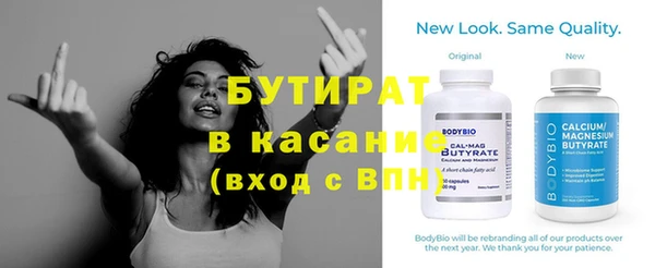 бутик Корсаков
