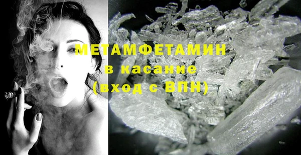 мефедрон VHQ Козловка