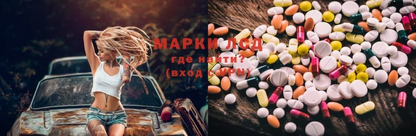 бутик Корсаков