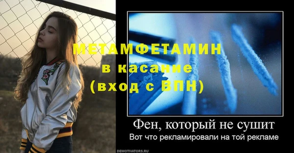 прущая мука Кодинск