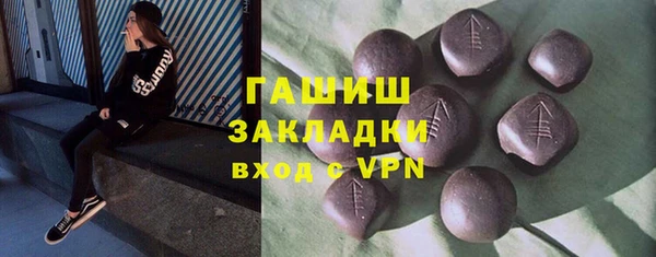 бутик Корсаков