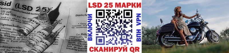 Купить где  Похвистнево  LSD-25 экстази кислота 