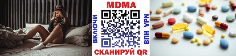 Купить где  Похвистнево  МДМА кристаллы 