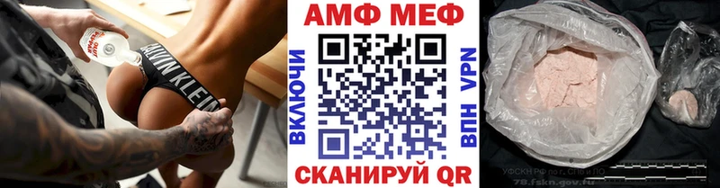 Купить закладки  Похвистнево  Первитин винт 