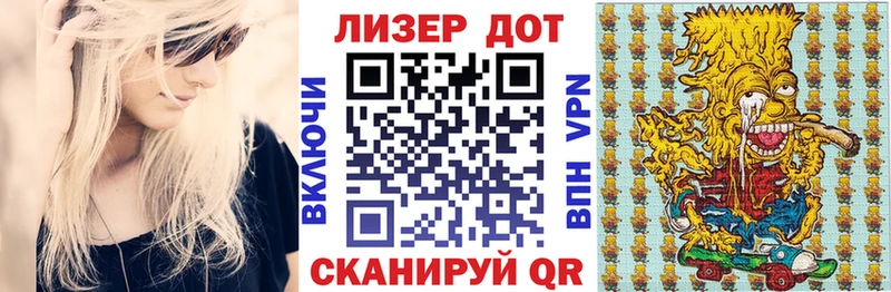 Купить закладки  Похвистнево  Марки 25I-NBOMe 1,5мг 